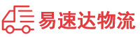 株洲到泸溪县物流公司